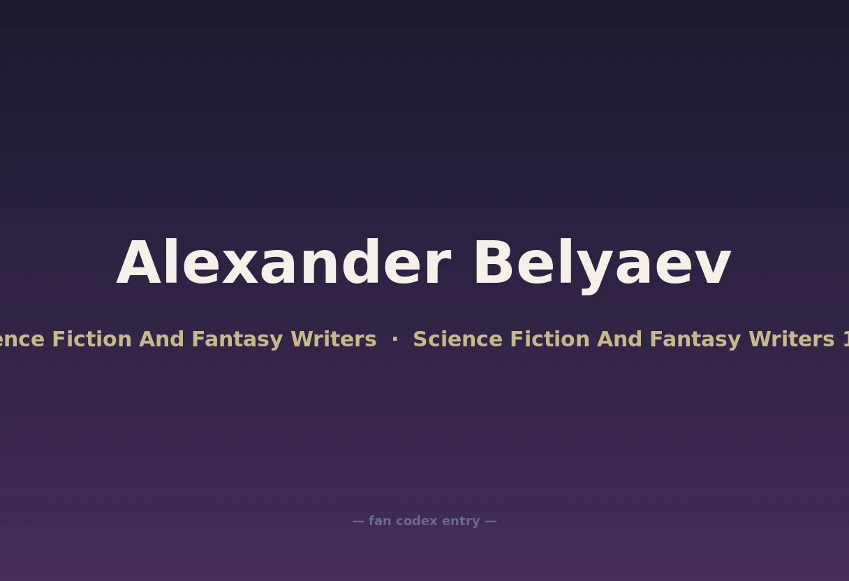 Alexander Belyaev